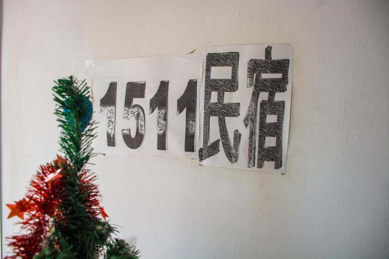 1511 Guest House Melaka Zewnętrze zdjęcie